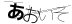 CAPTCHA